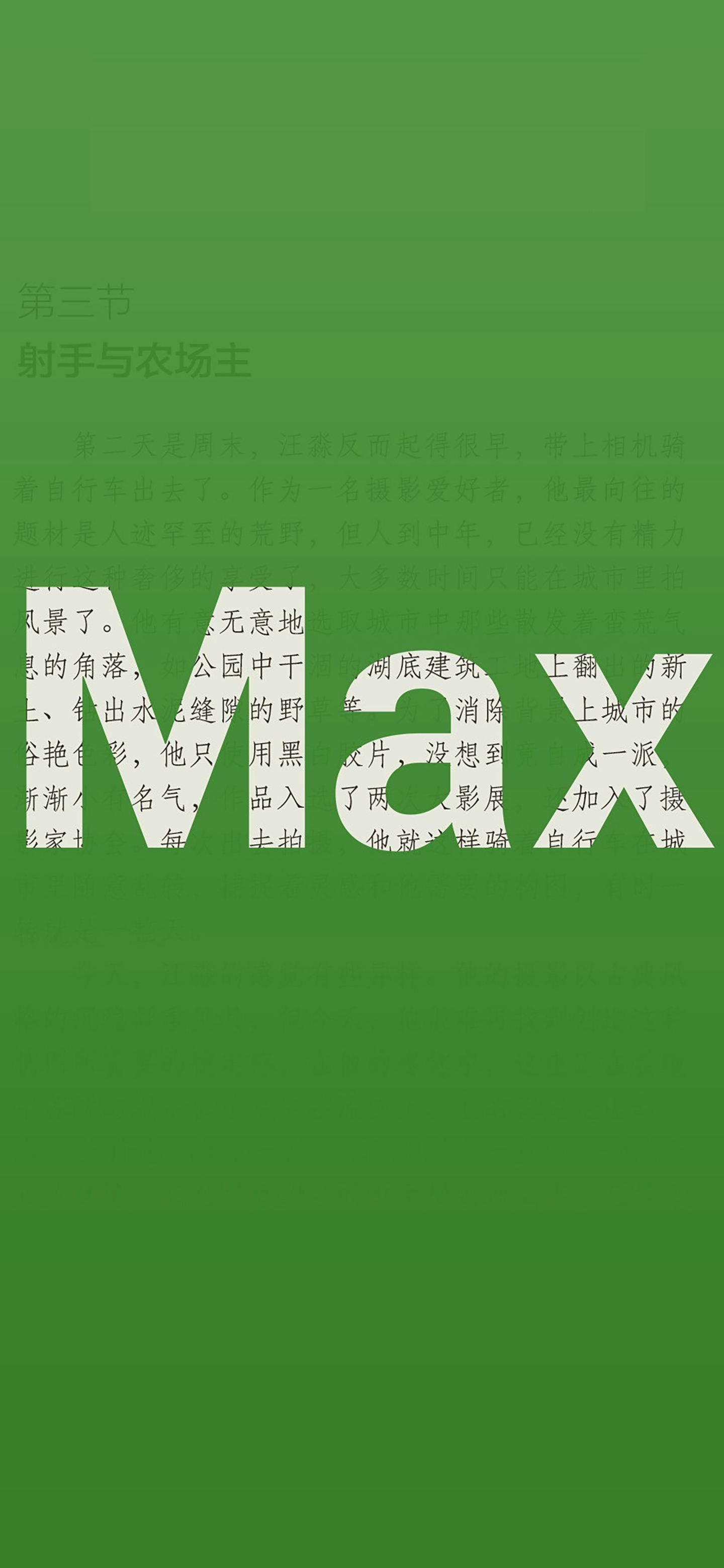 苹果手机专用高级质感超清4k壁纸,苹果顶级绝美壁纸100张简约