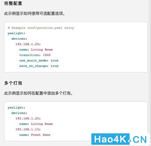 灏忕背璺敱鍣ㄦ帴鍏omeassistant,灏忕背涓灑缃戝叧鎺ュ叆homeassistant