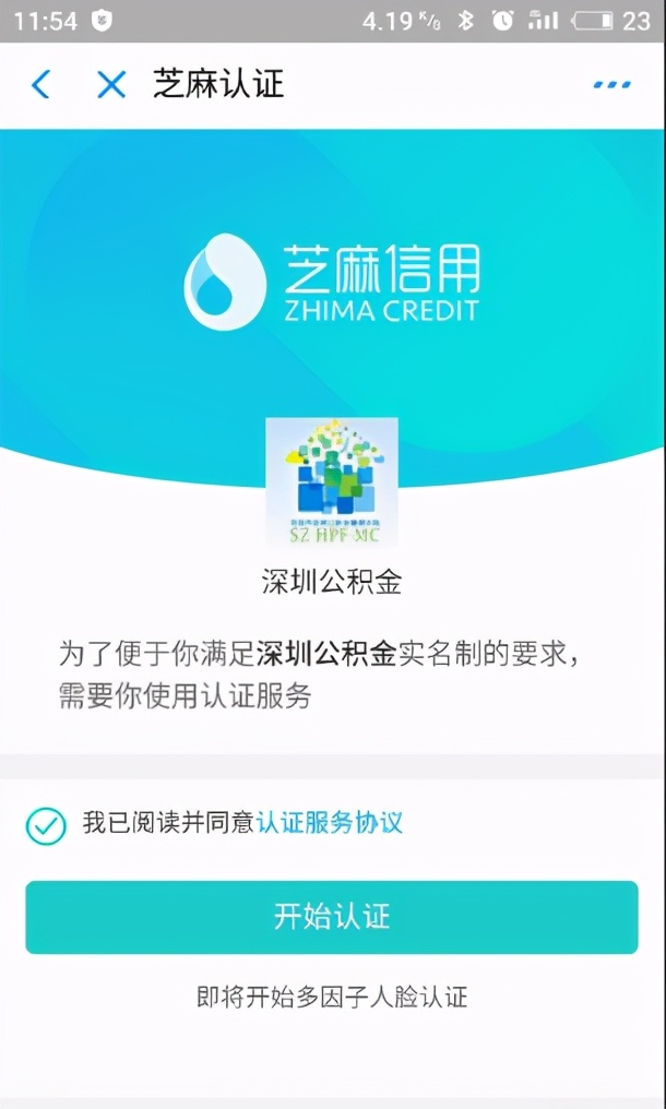 运城市住房公积金个人余额查询,没有公积金怎么查询编码