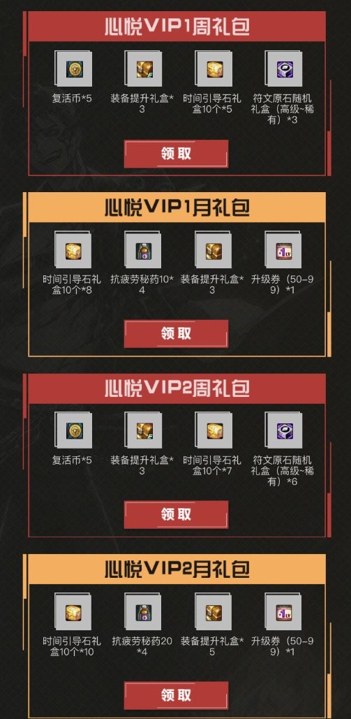 dnf白嫖增幅书怎么收益最大化,dnf白嫖增幅和强化