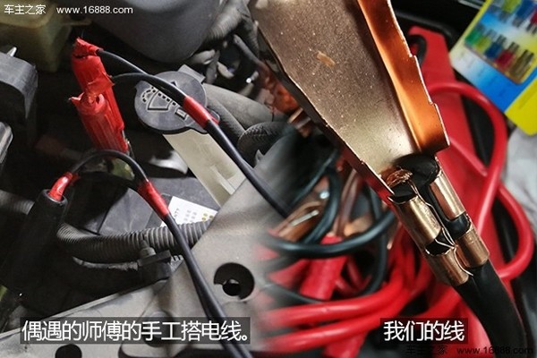 过江龙搭电教程车辆是否要启动,教你怎么成为老司机