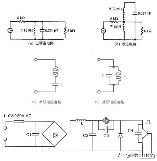 电容在电路中各种作用的基本常识,27种电阻在电路中的典型作用分析