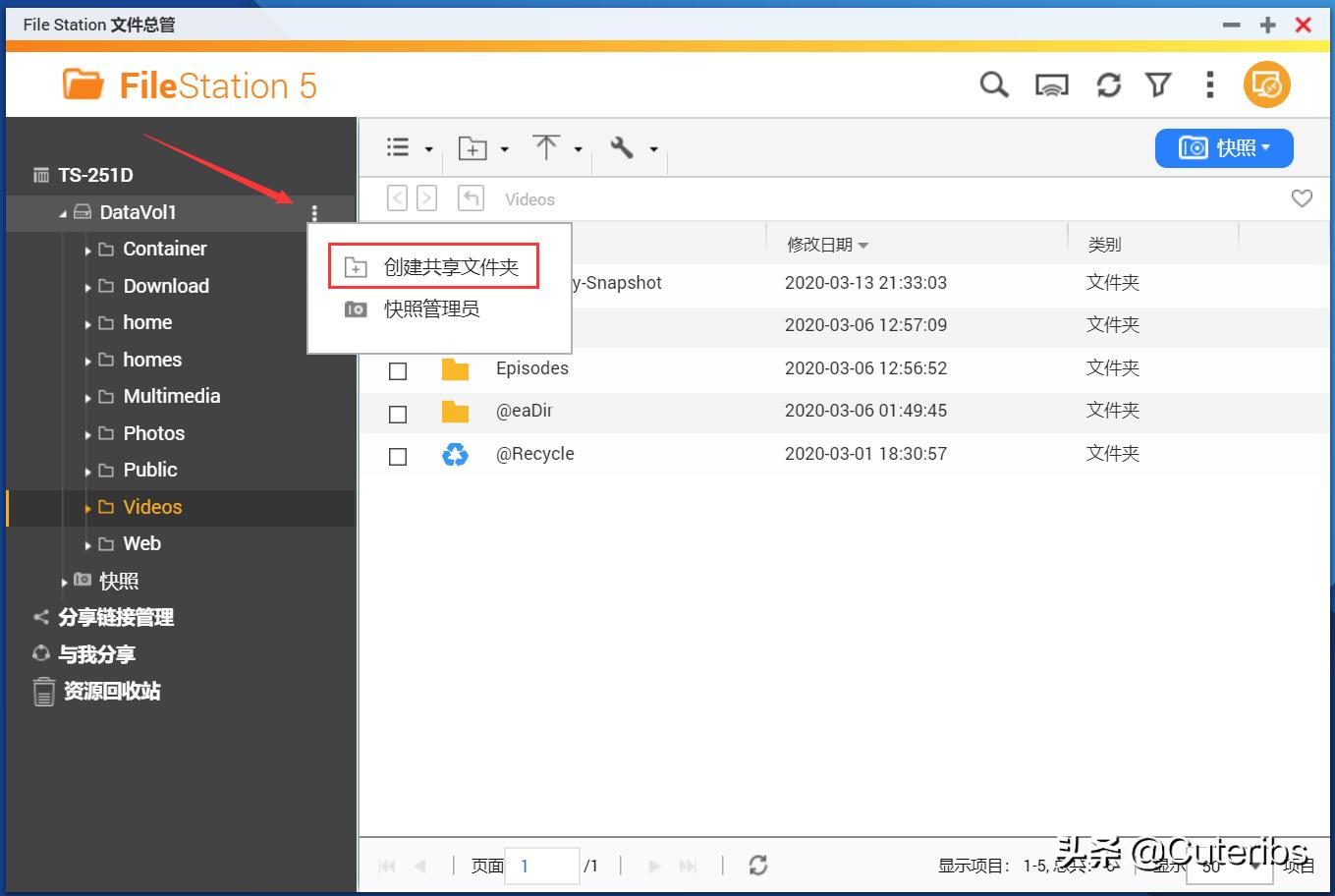 4KNAS影音神器威联通TS-251D