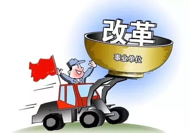 单位合并后原职务怎么办,单位合并职务怎么安置