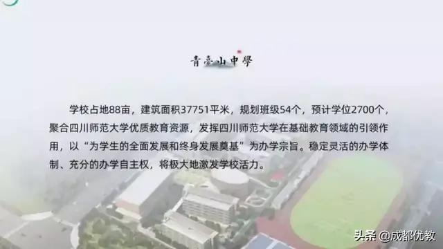 成都最不被看好板块,成都最不被看好区域