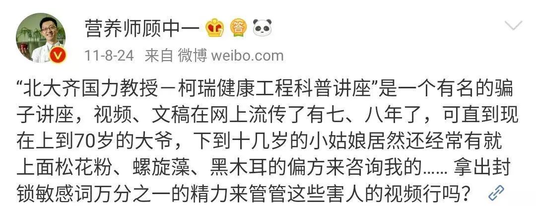 松花粉的营养有哪些成分,松花粉的营养价值