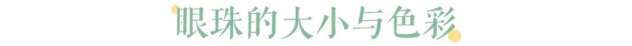 双眼无神怎么变得有神吃点什么,双眼无神怎么变得有神