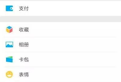 怎么更新最新版本的微信客户端,微信客户端升级什么版本