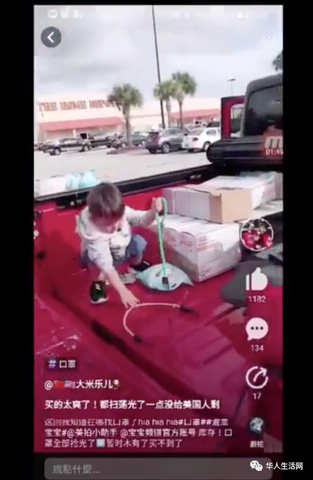 东北阿姨金句,东北阿姨发视频