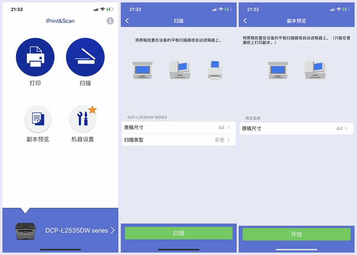 无线三合一激光打印机性价比,激光打印机单面打印和双面打印
