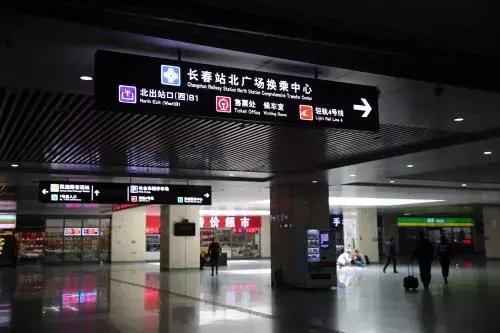 长春人这些钱又可以省掉了！