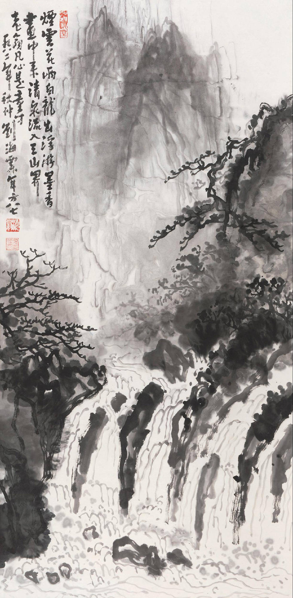 刘海粟国画大师作品欣赏黄山,刘海粟先生绘黄山山水画