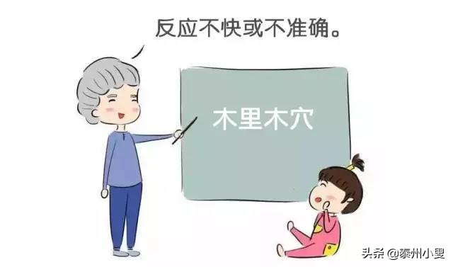 泰州方言俗语,泰州话方言土味情话