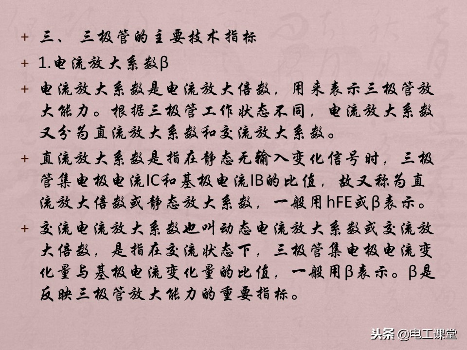 数字钳形万用表使用方法,指针数字万用表使用方法