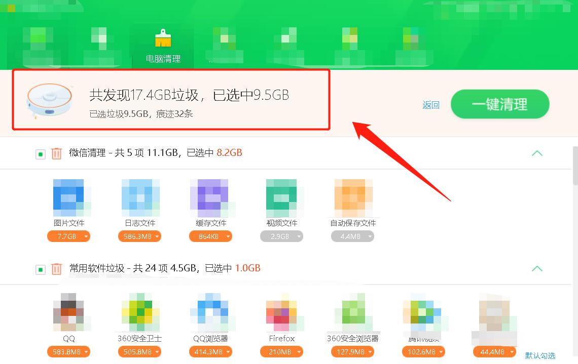 电脑的c盘满了该如何清理,电脑的c盘满了怎么清除啊