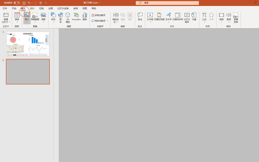 ppt里如何插入powerbi,ppt中怎样做动态文字效果