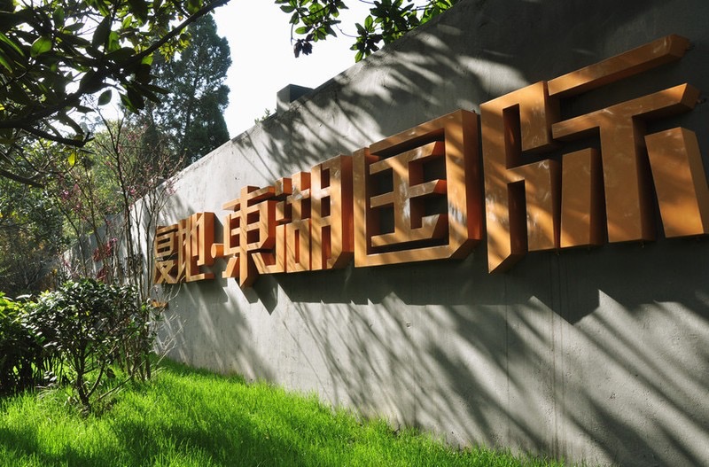 武昌百瑞景现状,百瑞景与复地东湖国际对比