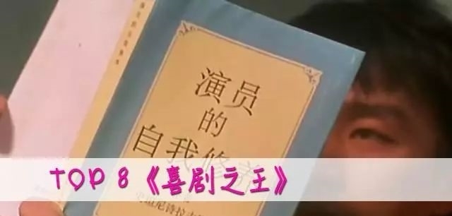 周星驰电影评分排行,周星驰电影不得不看