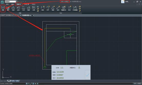 cad中多线段间距怎么分别测量,cad怎么快速测量多条线段长度