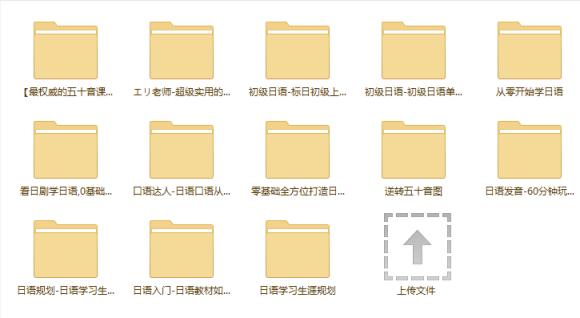 口罩使用方法日语,日语包装口罩