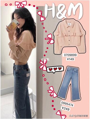 【HM试衣间】让红色成为装扮焦点