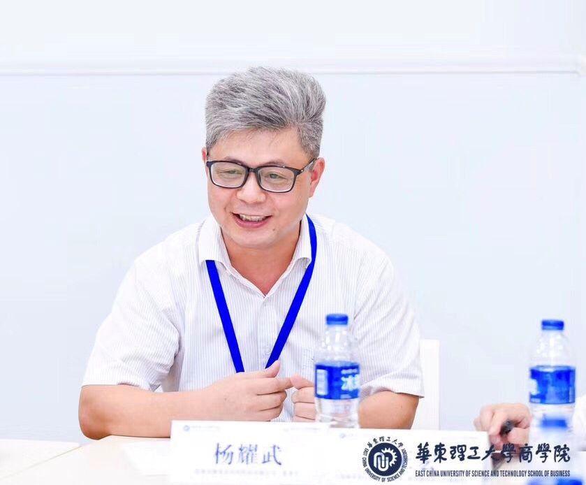 华理知行合一讲坛：从工程师到经理人——兼谈职业角色定位与转变