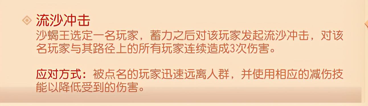 琉璃宿怨困难本三维版视频,梦幻西游手游琉璃副本攻略