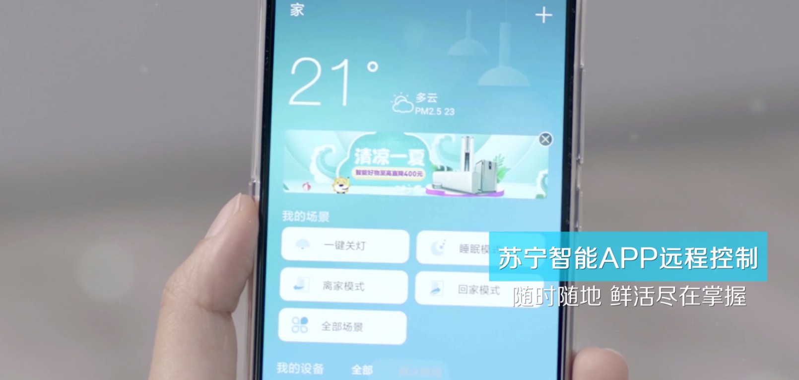 苏宁小biu冰箱测评,小biu法式四门冰箱测评