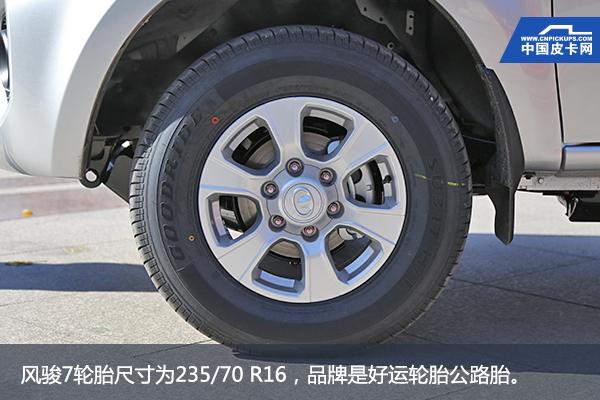 长城皮卡风骏7和风骏5的区别,新宝典皮卡和风骏7四驱哪个好