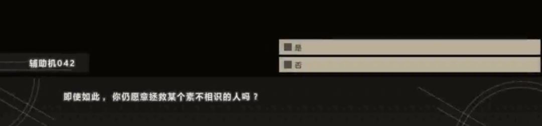 让人心甘情愿被“骗”400元的游戏，绝不只有2B小姐姐的*裤底**（上）