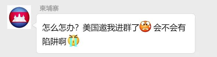 我们为rcep作出最大的贡献,为了自己利益和领导发生了冲突