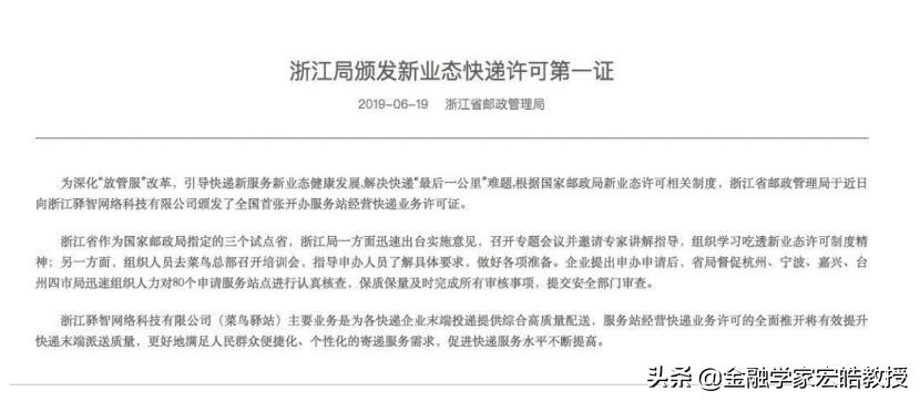 你不知道的快递代收行业真实背景：不是所有驿站都是菜鸟驿站