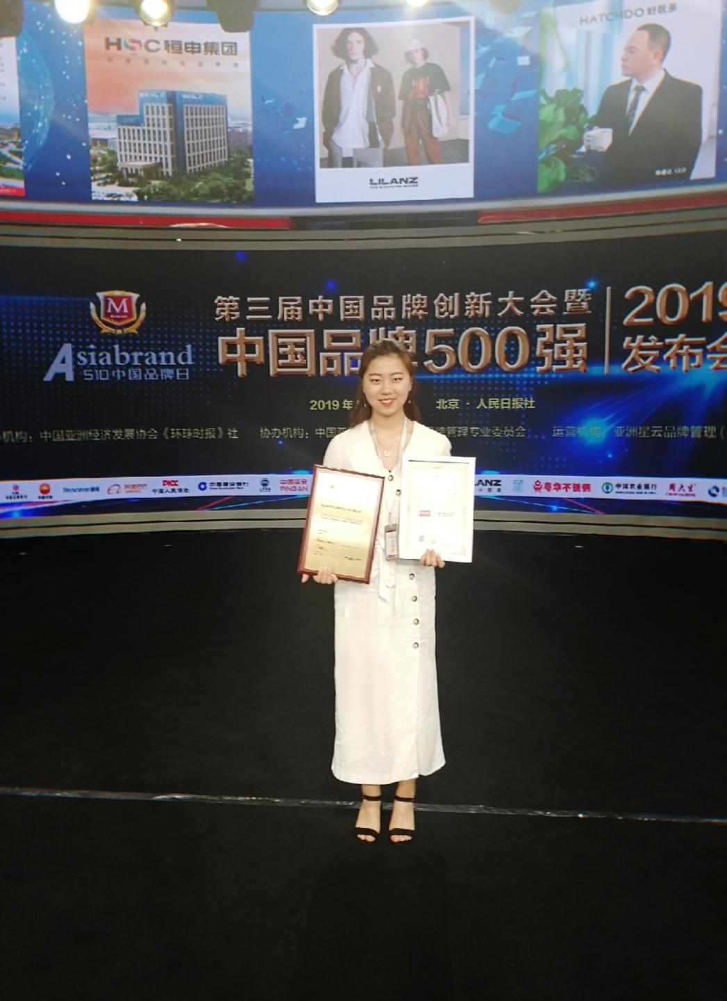 荣耀见证逐梦之路,荣耀见证称号