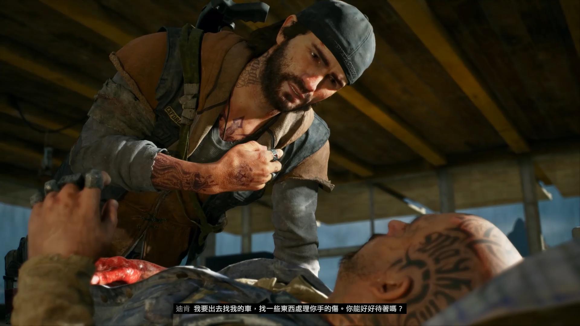 往日不再口碑,往日不再游戏评测