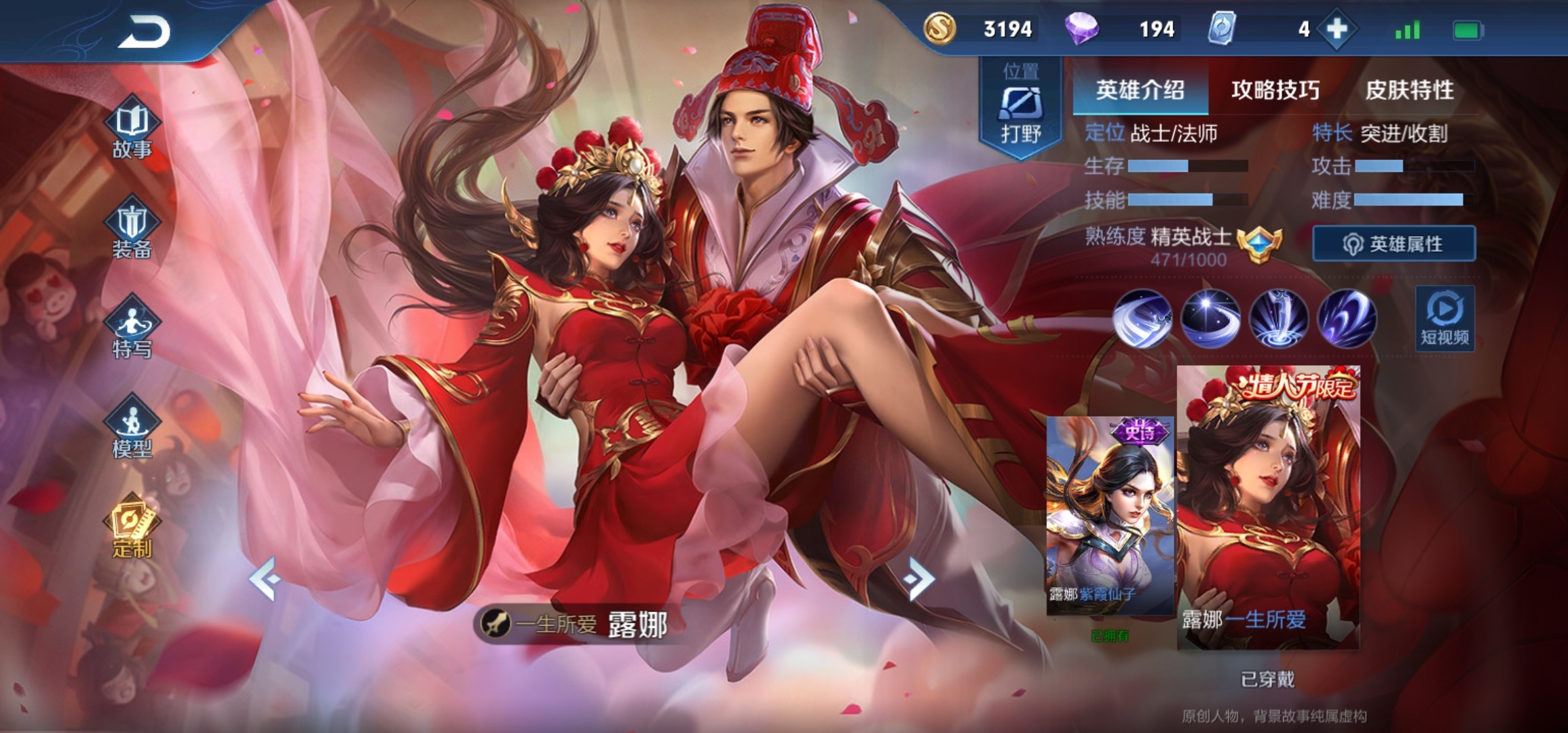 王者荣耀情侣cp名字简短古风,盘点王者荣耀没有用过的情侣名字