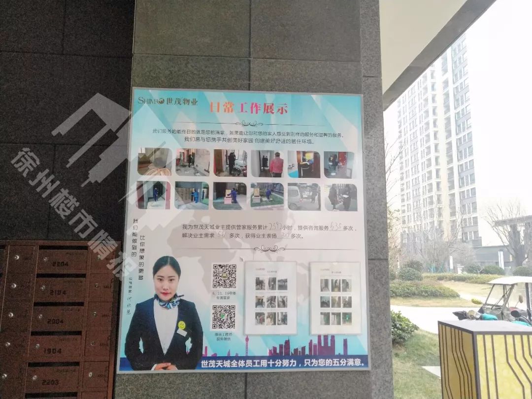 徐州东区房价,徐州东区大黄山房价