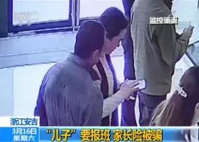 同学叫我帮忙转钱是新骗局吗,朋友让我帮忙转钱是不是骗局