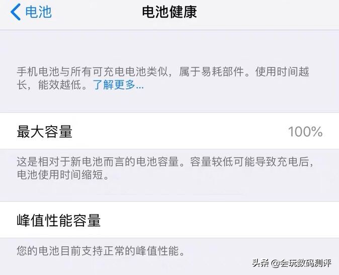 iphone8p和iphone7p续航对比,iphone8p新电池续航有多久