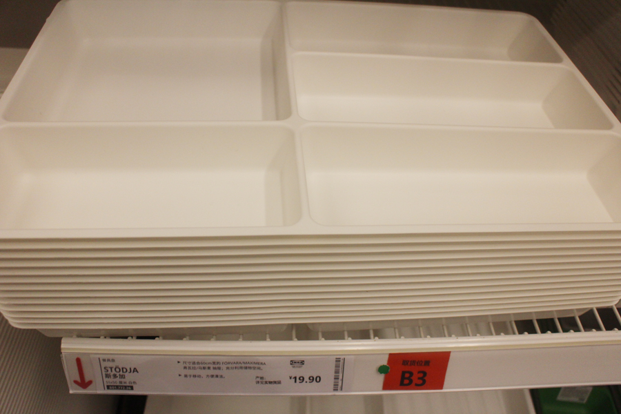 宜家有哪些值得买又便宜又实用,逛宜家10元以下