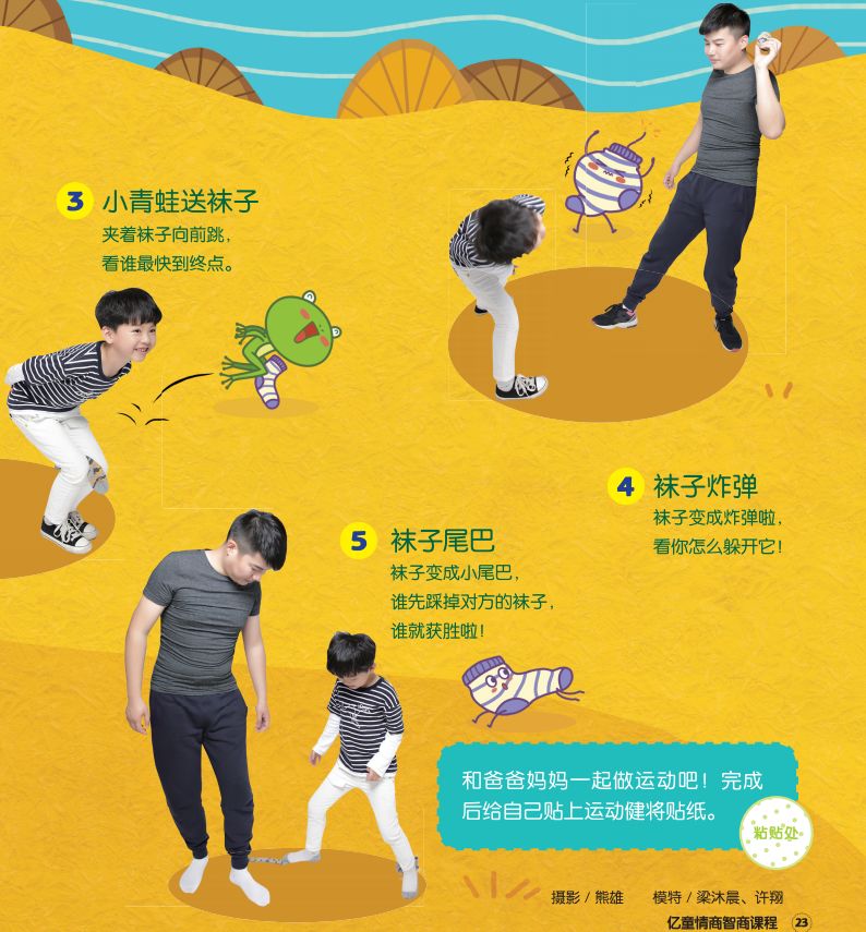 活泼调皮聪明的孩子长大会怎么样,很聪明很调皮的孩子怎么引导