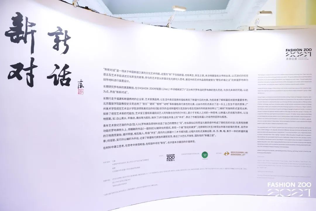 fashionzoo探店,2019fashionzoo时髦圈