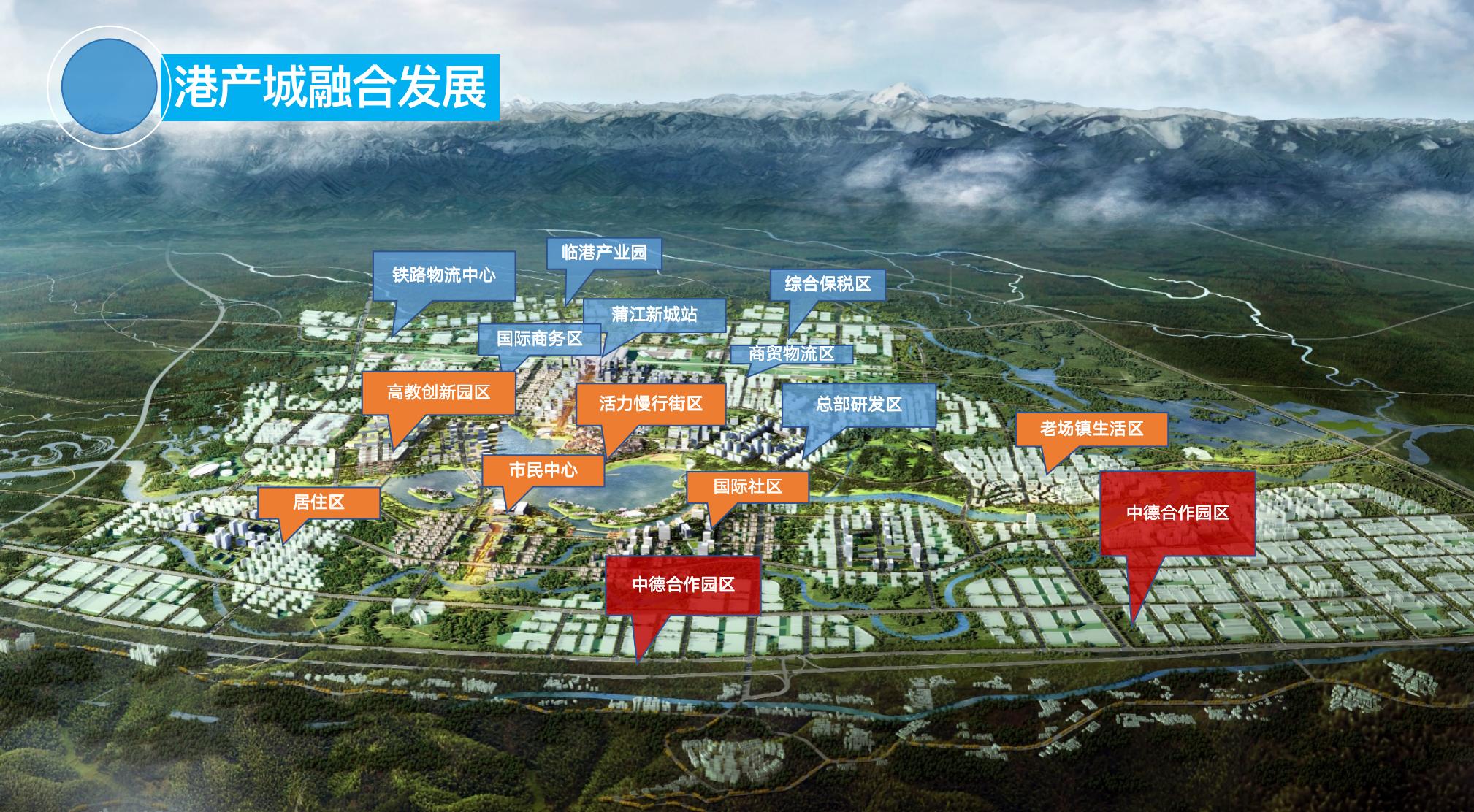 成都蒲江未来发展,成都蒲江未来发展规划