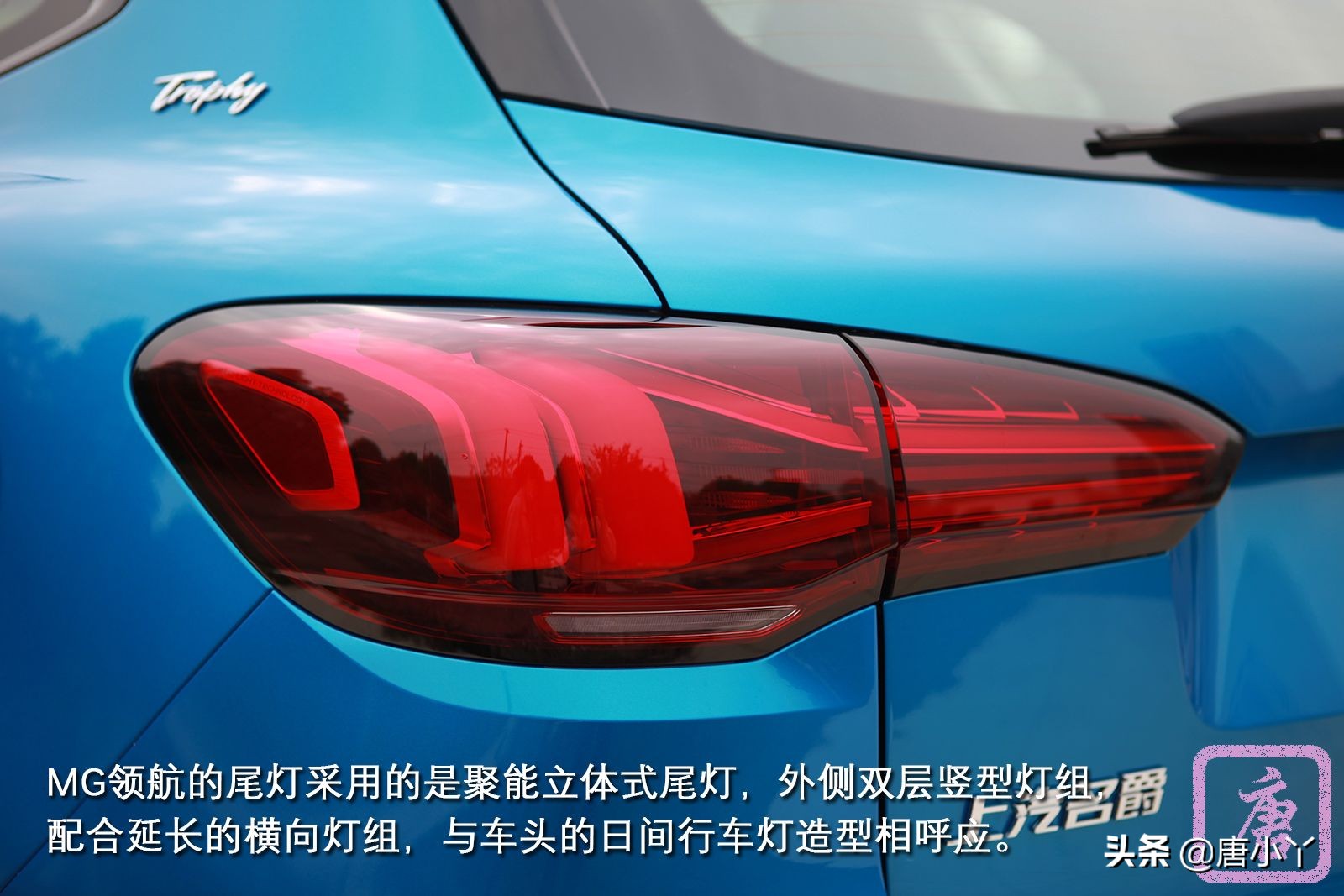 名爵领航300tgi至尊版试驾,名爵mg300领航