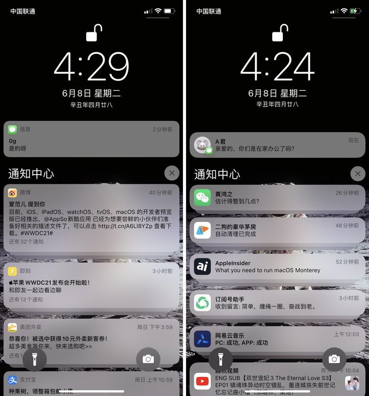 苹果ios15.2有实况文字吗,苹果升级ios15.4实况文本怎么设置
