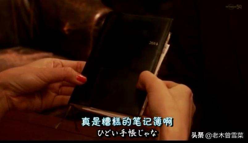 有哪些男士钟爱的绅士手账?跟着日剧来种草