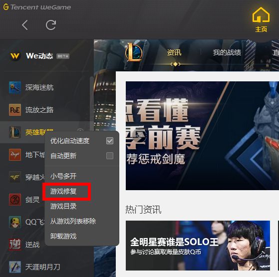 lol游戏卡顿,lol游戏卡顿是显卡问题还是cpu