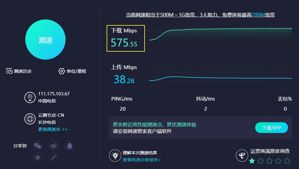 360全屋穿墙路由,全屋路由无线mesh测评