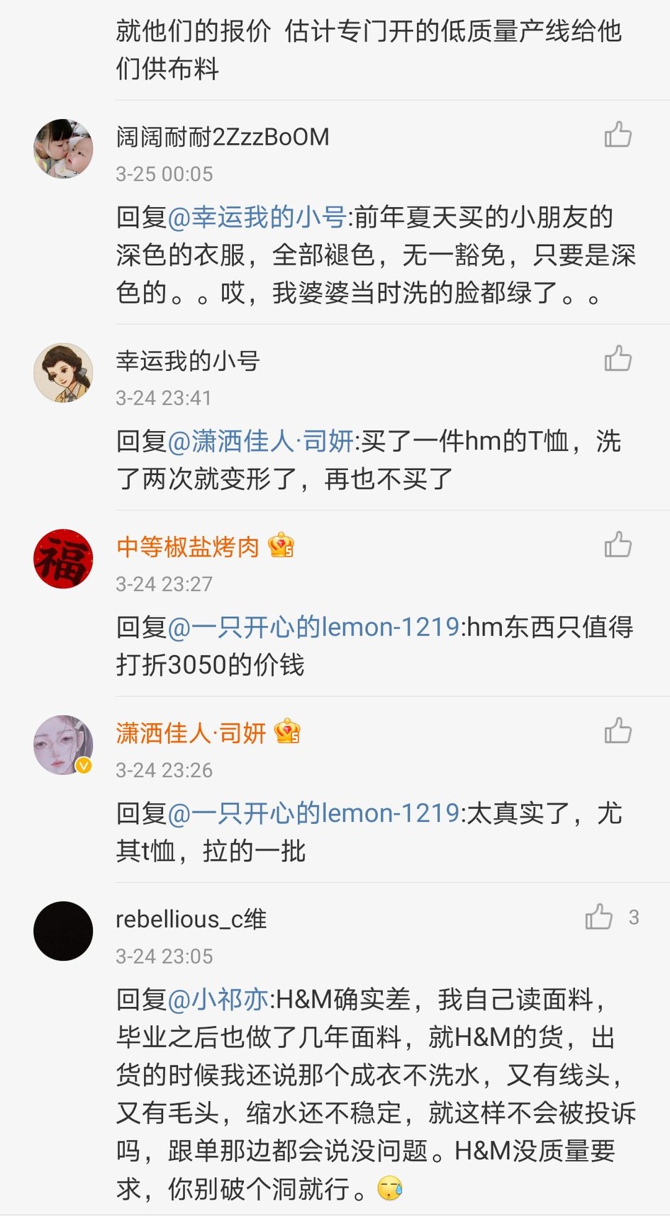 淘宝下架hm商品怎么办,淘宝下架的hm商品是什么