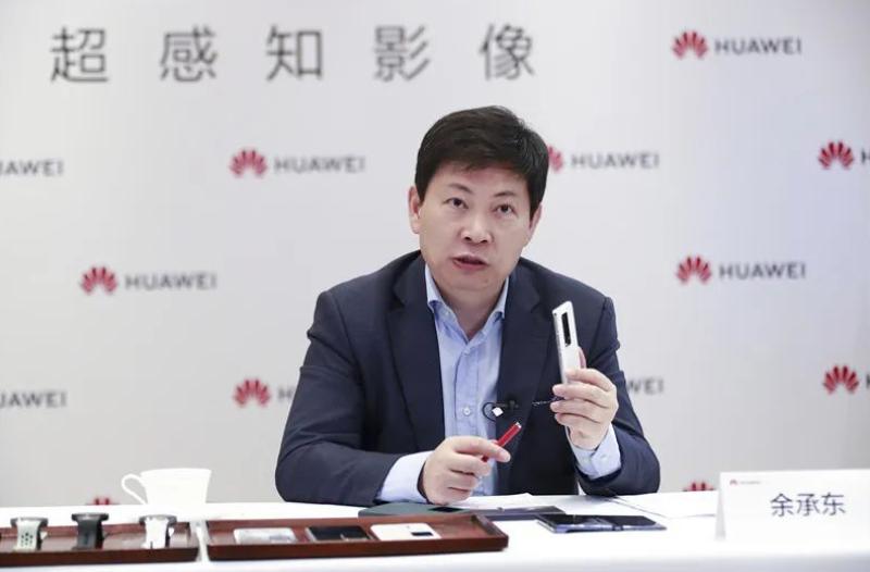 华为ceo余承东发言鸿蒙,华为终端CEO余承东卸任