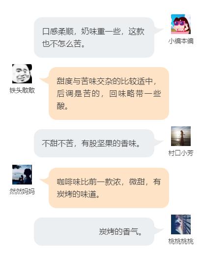 健康好喝的速溶咖啡测评,九种速溶咖啡测评